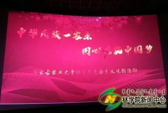 校园追星变形记