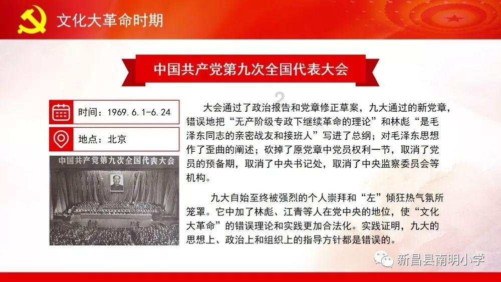 筑梦经开 龙腾盛世丨天心经开区举办企业商会暨重点企业2024年迎春会