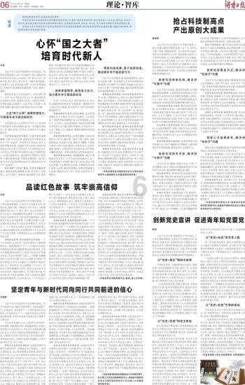 上海两会|记者招待会:上海去年有这三个“全球第一”